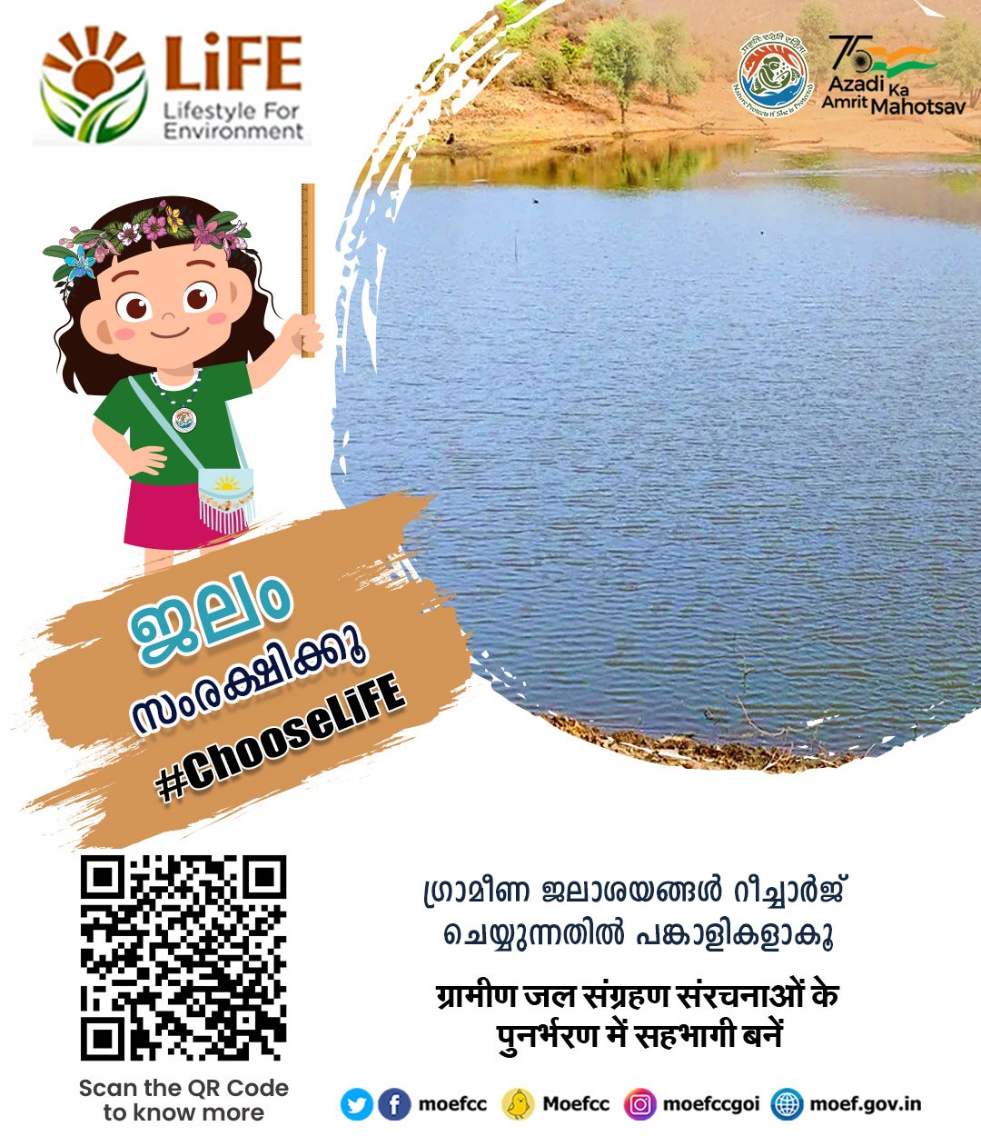 LiFE LiFEStyle for Environment
