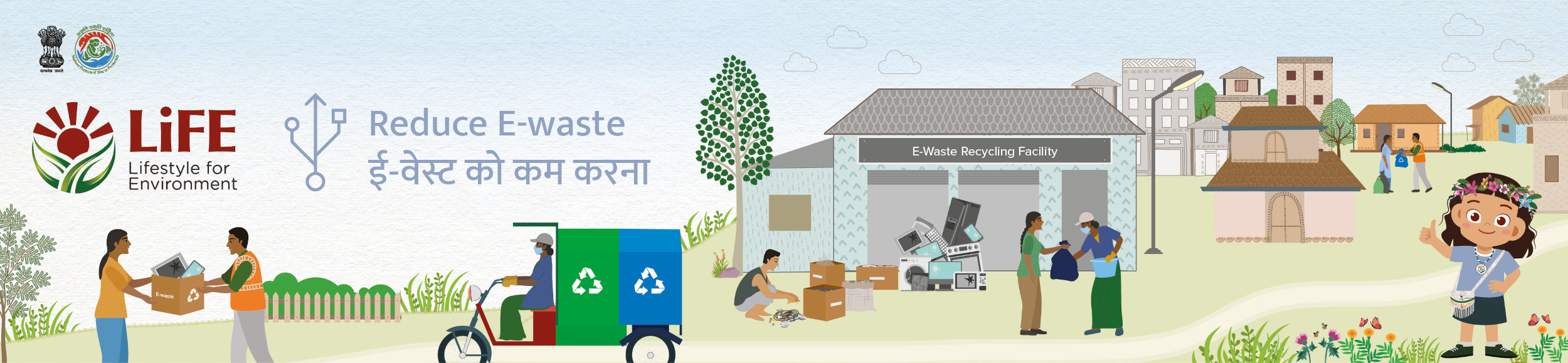 E-waste Banner