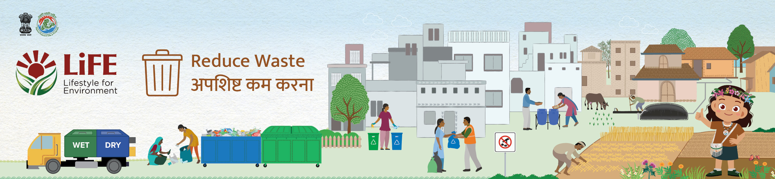Reduce Waste Banner