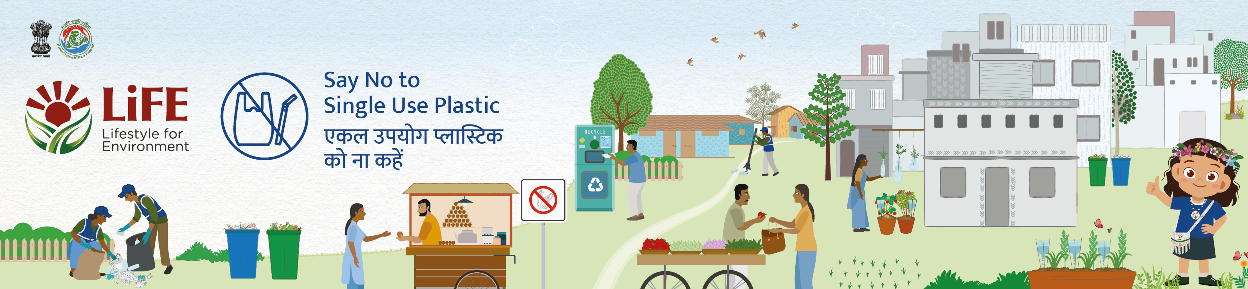 Single-Use Plastic Banner