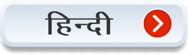 hindi